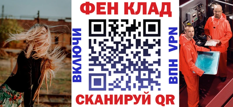 купить наркотики цена  Грязовец  Амфетамин Premium 