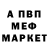 Амфетамин Premium Kirill Ness