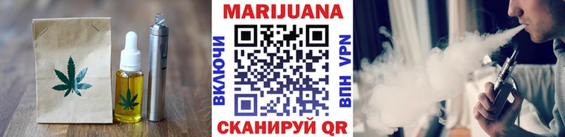 Cannafood марихуана  Грязовец 