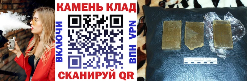 ГАШИШ гашик  Грязовец 