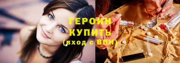 прущие грибы Верея