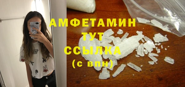 прущий лед Верхнеуральск