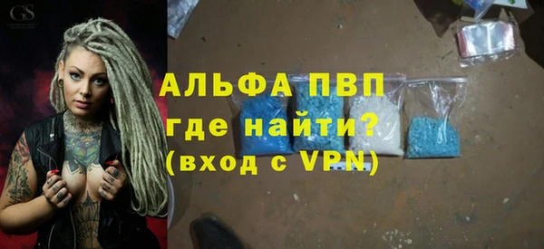спайс Бугульма