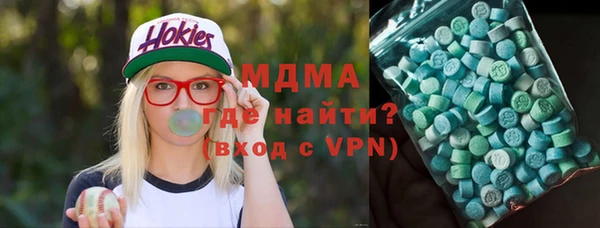 прущий лед Верхнеуральск