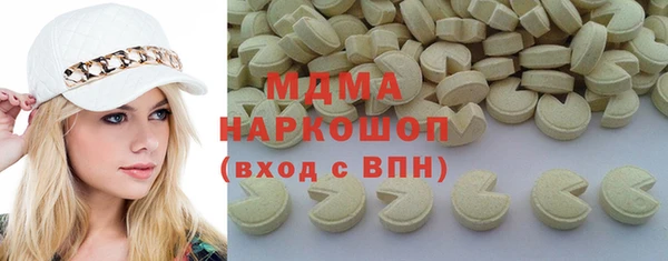 прущие грибы Верея