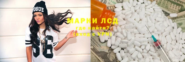 бутик Верхний Тагил