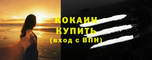 прущий лед Верхнеуральск