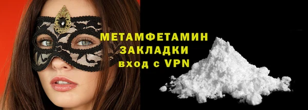 бутик Верхний Тагил