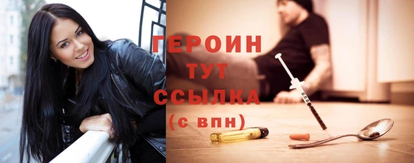 прущий лед Верхнеуральск