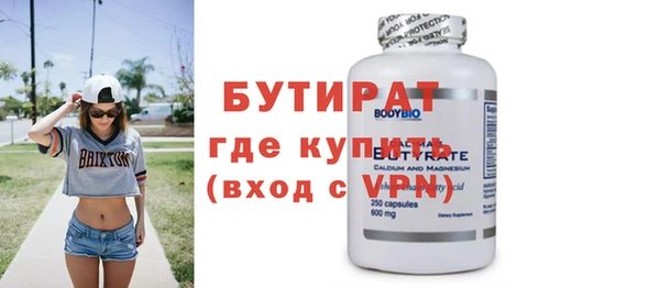прущий лед Верхнеуральск