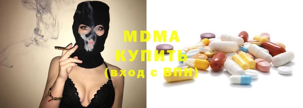 шишки Осинники