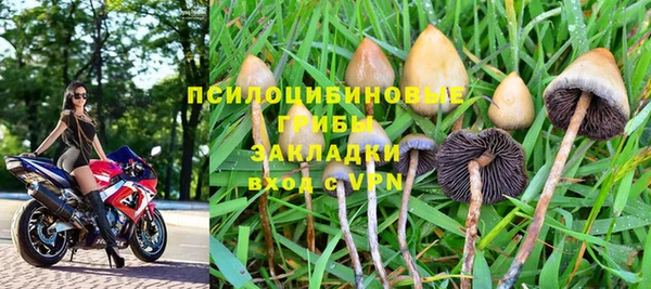 бутик Верхний Тагил
