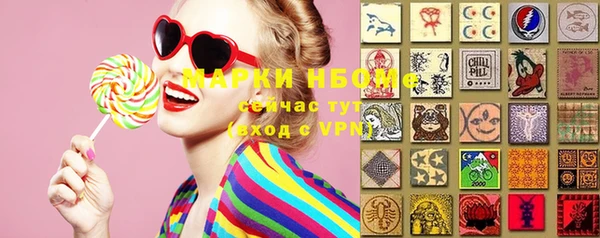 бутик Верхний Тагил