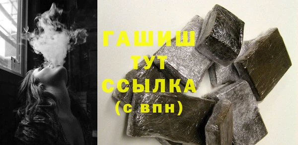 прущие грибы Верея