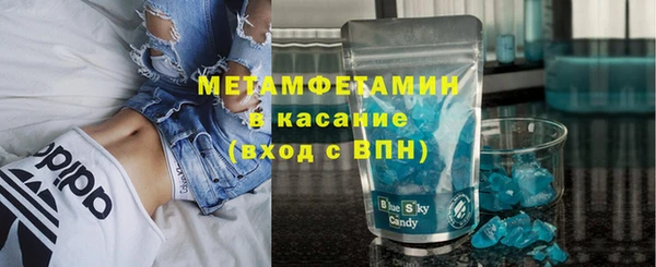 мет Осташков