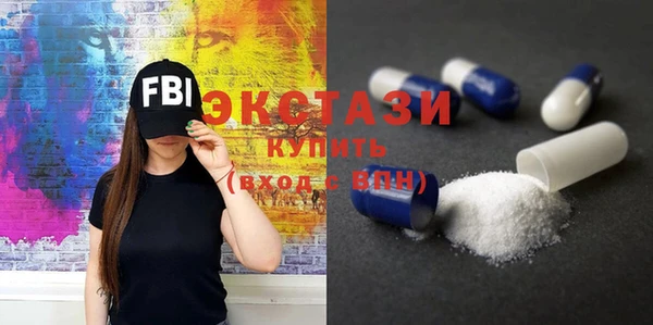прущий лед Верхнеуральск