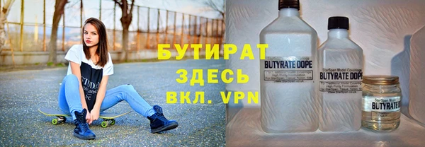 бутик Верхний Тагил