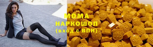 прущие грибы Верея