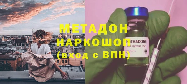 бутик Верхний Тагил