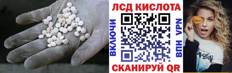 LSD-25 экстази кислота  Грязовец 