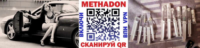 даркнет сайт  Грязовец  Метадон methadone 