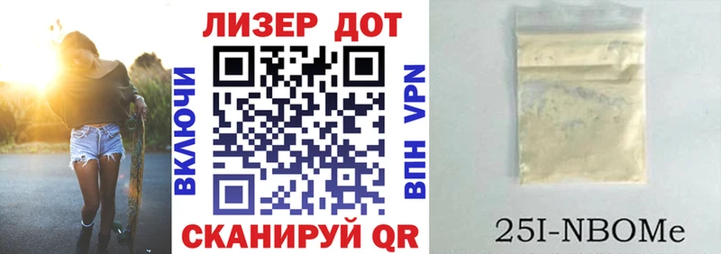 Наркотические марки 1,5мг  Грязовец 