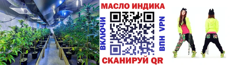 Дистиллят ТГК THC oil  Грязовец 